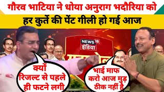 भदोरिया की पीटी भद  debate  latest debate  india politics gaurav bhatiya [upl. by Alana102]