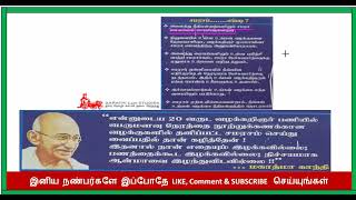 SALIENT FEATURE AND OBJECTIVE CONCILIATION IN TAMIL  ADR IN TAMIL  சமரச மையம் பயன்கள் [upl. by Swihart]