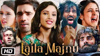 Laila Majnu 2018 Full HD Movie in Hindi  Tripti Dimri  Sahiba Bali  Avinash Tiwary  OTT Review [upl. by Rodolphe513]