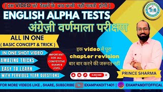 ENGLISH ALPHABETअंग्रेज़ी वर्णमाला EXAMPANDIT1401 ssc ssccgl ssccpo ssccgl [upl. by Helaine49]