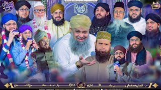 30 April 2024  Owais Raza Qadri Mehfil e Naat MehfileNoor At FB Area Karachi [upl. by Einnahc]