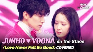 CC JUNHO❤YOONA on the stage✨ 《Love Never Felt So Good》 CoveredㅣKpop on the Stage [upl. by Matta]