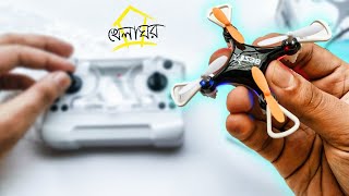 Aerobat Fouraxis HC702 Mini Drone unboxing full review and BD price khelaghor drone [upl. by Gypsy851]