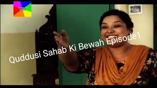 Quddusi Sahab Ki Bewah Episode 1 [upl. by Yerok]