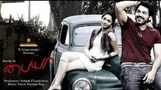 Paiyaa movie part 6  Tamil full movie 2010  Karthi  Tamannaah  yuvan shankar raja [upl. by Nwonknu]