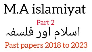 MA Islamic study part 2 past paper Islam and philosophy [upl. by Mukul569]