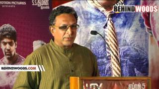 SETTAI PRESS MEET ARYA HANSIKA SANTHANAM KANNAN PREMJI PART4  BEHINDWOODSCOM [upl. by Michaela608]