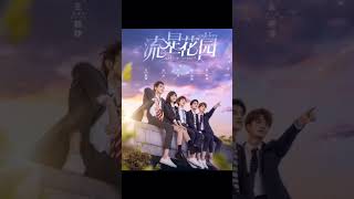 top 10 Chinese drama where bad fall for good girl chinesedrama treanding top10 shorts [upl. by Vince]