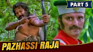 बाग़ियों ने झाड़ियों मैं चुप कर हमला किया अंगेरजों पर  Pazhassi Raja  Part 05 [upl. by Roderick]