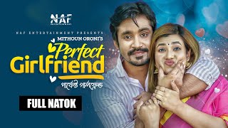 Perfect Girlfriend  Full Natok  Jibon Roy  Nafia  Sorry Dipannita  Bangla Natok 2022 [upl. by Iruam]