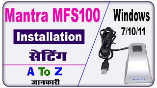 mantra mfs100 installation windows 10  download mantra mfs100 driver amp install  mantra mfs100 [upl. by See]