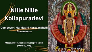 Nille Nille Kollapuradevi  Haridasini Harapanahalli Bheemavva [upl. by Anivol]