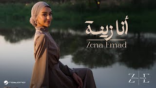 Zena Emad  Ana Zeena  Official Music Video 2024  زينة عماد  أنا زينة [upl. by Ezaria]