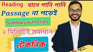 IELTS READING SUMMARY WITH CLUES  প্যাসেজ না পড়েই সলভ করার টেকনিক  চলেন Cambridge খাওইয়া দেই [upl. by Erialc]