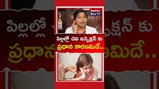 Causes of Ear Infection in Kids l Dr Shree Cuddapah Rao shorts MedPlusONETV [upl. by Currey106]