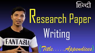 How to write a research paper Title Abstract References Appendices Hindi [upl. by Killoran]