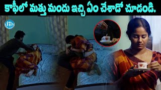 Brigida Saga Scenes  Sindhooram Movie Scenes  Telugu Latest Movies  iDream Kakinada [upl. by Leidag]