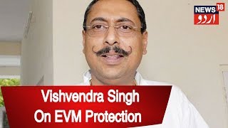 Rajasthan Polls Congress MLA Vishvendra Singh Alleges EVM Left Without Protection In Bharatpur [upl. by Mcmath271]