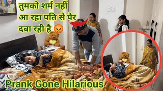 पति से पैर दबवा रही है उठो जल्दी 😡 Saas k sath mil kar prank😂 prank punitalife funny [upl. by Idhem721]