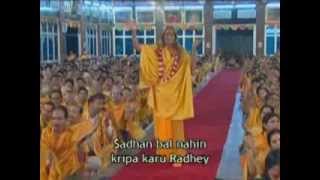 Kripa Karu Radhey  Kirtan with Jagadguru Shree Kripalu Ji Maharaj [upl. by Joacima849]