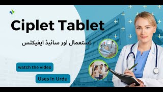 Ciplet Benefits and Side Effects in Urdu and Hindi [upl. by Faxon146]