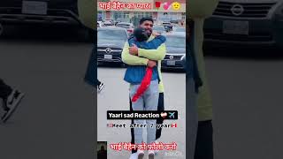 भाई बहन का प्यार देखोभाई💞🌹♥️🫡🫡♥️🌹 [upl. by Arabel]