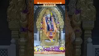 🙏 Shri SaiBaba Madhyana Aarti Darshan Shirdi🙏 [upl. by Gladstone]