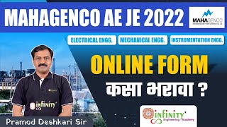 mahagenco recruitment 2022 form fill up  mahagenco form fill up  mahagenco recruitment 2022 [upl. by Eignat]