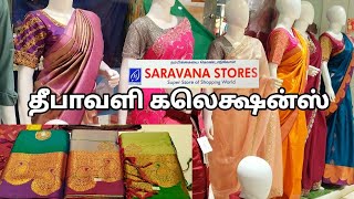 Super Saravana Stores Diwali Sarees  mixed varieties [upl. by Brinn]