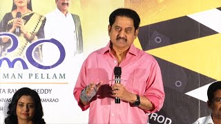 Actor Suman Speech at CM Pellam Movie Press Meet  Silver Screen [upl. by Gladwin]