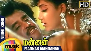 Mannan Tamil Movie  Mannar Mannanae Video Song  Rajinikanth  Vijayashanti  SPB  Ilayaraja [upl. by Shuma673]