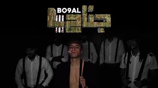 Bo9al  JANAH 4 Official Music Video Prod By BMS [upl. by Aneerhs]