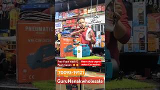 Car washer Heavy Duty with Copper Motor carwasher powerwasher powertools gurunanakwholesaler [upl. by Anesor302]