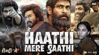 Haathi Mere Saathi Full Movie In Hindi Dubbed  Rana Daggubati  Shriya Pilgaonkar  Review amp Fact [upl. by Celka]