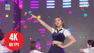 4K LIVE  ITZY  Roly Poly  201225 SBS Gayo Daejun [upl. by Demetris]