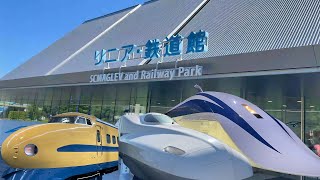 SCMAGLEV RAILWAY PARK NAGOYA [upl. by Kriss]