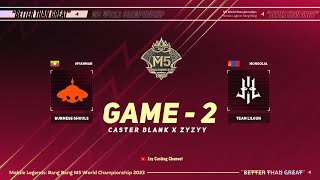 Game  2 BURMESE GHOULS vs TEAM LILGUN M5 World Championship [upl. by Garrard]