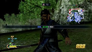 Dynasty Warriors 8 Empires PS3 Free to Play Gameplay [upl. by Iolanthe]