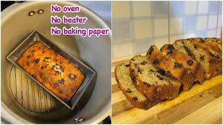 Easy banana bread recipe  No ovenNo beaterNo baking paper [upl. by Primo]