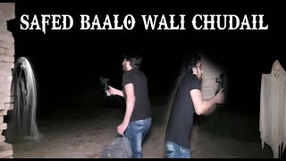 Sufaid Baalo wali chudail samne aa gae 16 jul 2023 with woh kya tha [upl. by Ardnuaek]