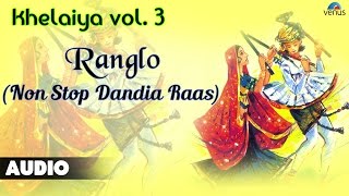 Khelaiya  Vol3  Ranglo  Non Stop Dandiya Raas  Gujarati Garba Songs 2016 [upl. by Keynes192]