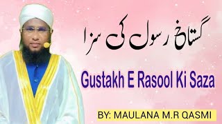 GUSTAKH E RASOOL KI SAZA shorts bayan [upl. by Ettenowtna]