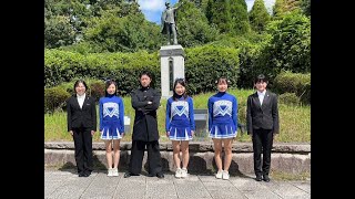 【2023 大阪大学ホームカミングデイ】課外活動紹介動画（大阪大学応援団 ） [upl. by Anirual]