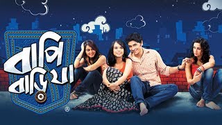 Bapi Bari Jaa  বাপি বাড়ি যা   Trailer  Arjun  Mimi  Jeet Gannguli  Sudeshna  Abhijit  SVF [upl. by Notnerb721]