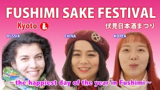 Fushimi Sake Festival 伏見日本酒まつり [upl. by Atteve]