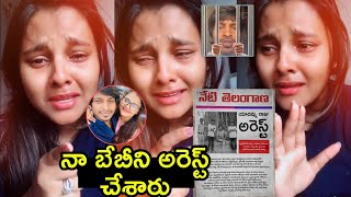 Stella Raj Emotional Words On Yadamma Raju Latest About Jabardasth Sridevi Drama Company [upl. by Varney892]