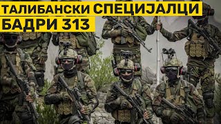 Talibanski SPECIJALCI bataljon BADRI 313 [upl. by Oirrad]