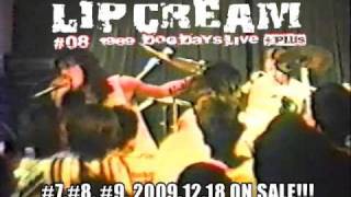 LIP CREAM DVD digest clip3 [upl. by Kenway]