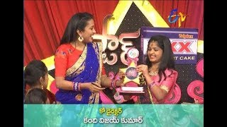 Star Mahila  2nd January 2018  Full Episode  ETV Telugu [upl. by Binette132]