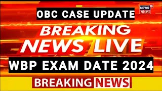 OBC Case Update  WBP Exam Date 2024 ronighoshwbp wbpmotivationTheBongAcademywbp news [upl. by O'Toole]